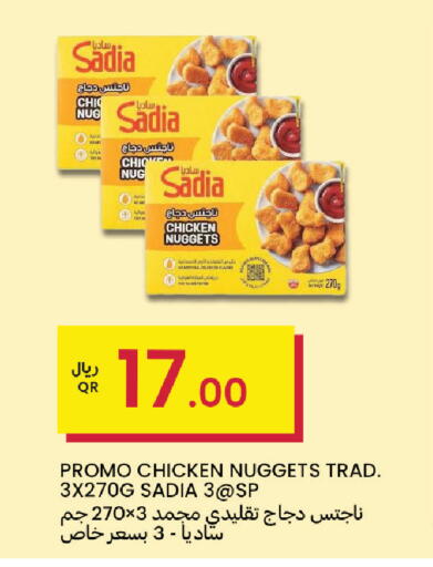 available at البلدي اليوم in قطر - الوكرة