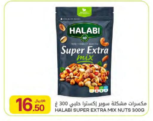 available at Al Meera in Qatar - Al Rayyan