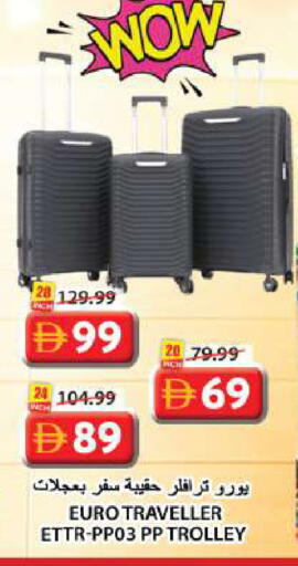available at Grand Hyper Market in UAE - Sharjah / Ajman
