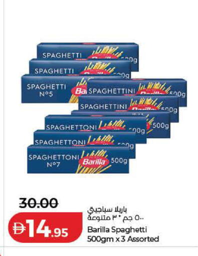 available at Lulu Hypermarket in UAE - Dubai