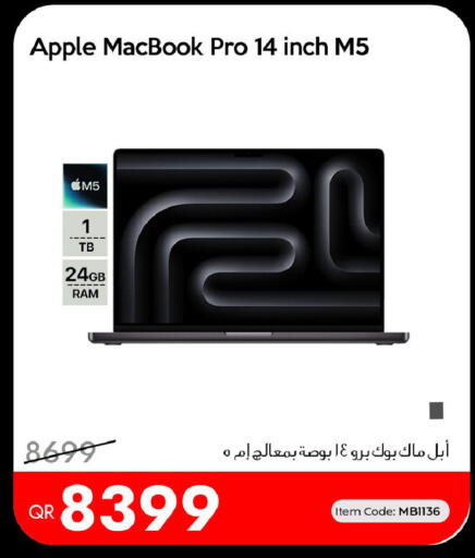 Apple available at آي كونكت in قطر - الضعاين