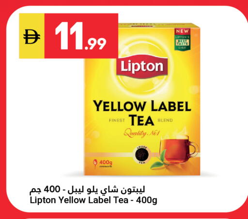 available at Grand Emirates Market in UAE - Abu Dhabi
