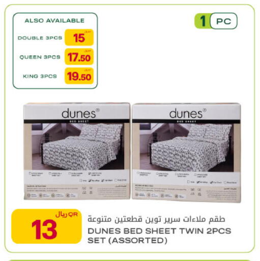 available at شركة الميرة للمواد الاستهلاكية in قطر - الشمال