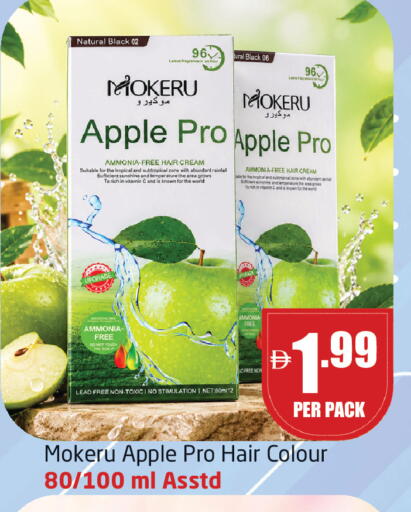 Apple available at مركز دلتا in الإمارات العربية المتحدة , الامارات - دبي