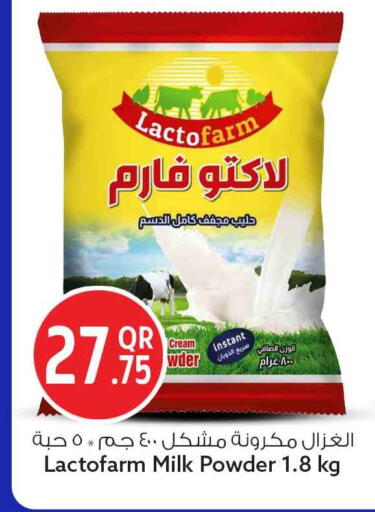 available at سفاري هايبر ماركت in قطر - الوكرة