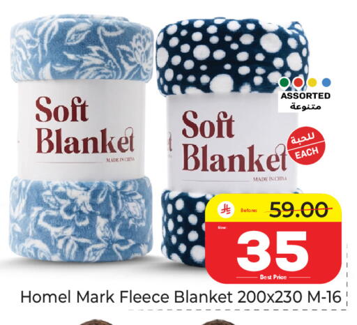 available at Makkah Hypermarket in KSA, Saudi Arabia, Saudi - Riyadh