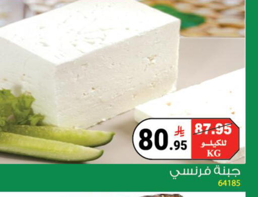 available at House Care in KSA, Saudi Arabia, Saudi - Mecca