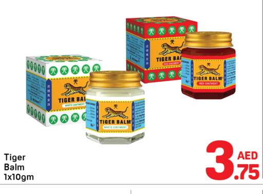 available at Day to Day Department Store in UAE - Dubai