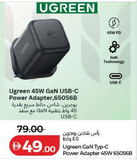 available at لولو هايبرماركت in الإمارات العربية المتحدة , الامارات - ٱلْفُجَيْرَة‎