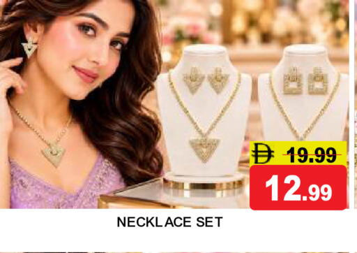 available at سوبر بازار هايبرماركت in الإمارات العربية المتحدة , الامارات - دبي