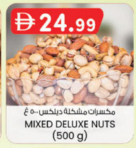 available at ك. إم. هايبرماركت in الإمارات العربية المتحدة , الامارات - الشارقة / عجمان