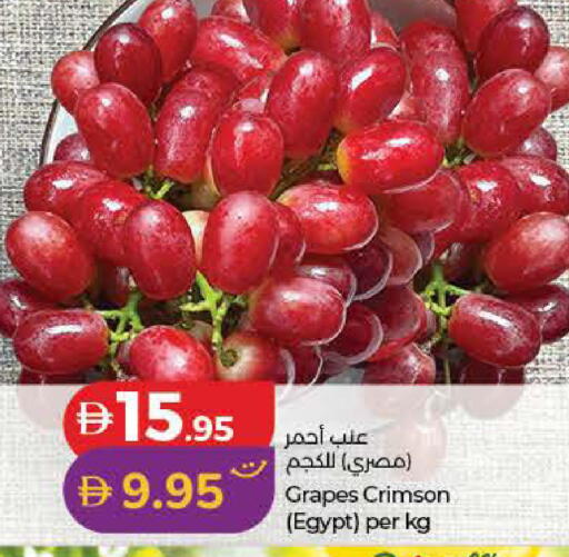 Grapes from Egypt available at Lulu Hypermarket in UAE - Dubai