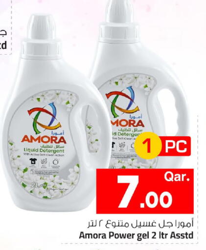 available at مارك & سيف in قطر - الضعاين