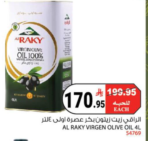 available at House Care in KSA, Saudi Arabia, Saudi - Mecca
