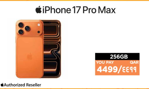 available at Emax  in Qatar - Al Khor