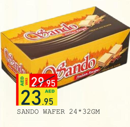 available at رويال جلف هايبرماركت in الإمارات العربية المتحدة , الامارات - أبو ظبي