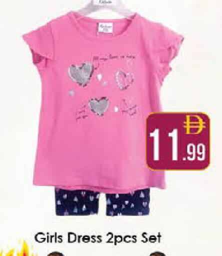 available at ايكو مول & ايكو هايبرماركت in الإمارات العربية المتحدة , الامارات - ٱلْعَيْن‎