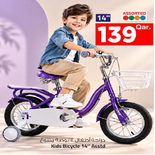 available at مارك & سيف in قطر - الضعاين