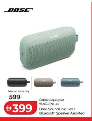available at لولو هايبرماركت in الإمارات العربية المتحدة , الامارات - ٱلْعَيْن‎