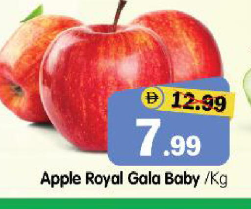 Apple available at هايبر ماركت المدينة in الإمارات العربية المتحدة , الامارات - أبو ظبي