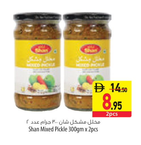 available at السفير ماركت in الإمارات العربية المتحدة , الامارات - ٱلْعَيْن‎