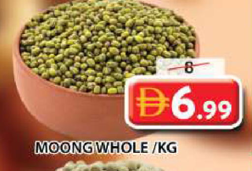 available at Grand Hyper Market in UAE - Sharjah / Ajman