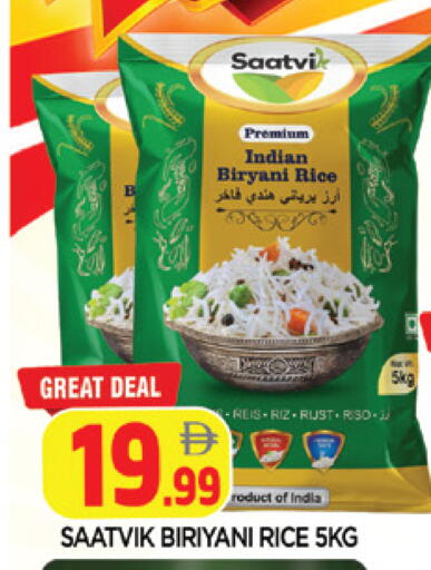 available at AL MADINA in UAE - Sharjah / Ajman