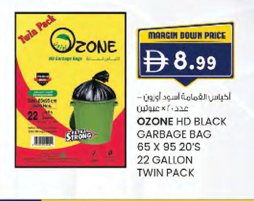 available at Safa Hyper in UAE - Al Ain