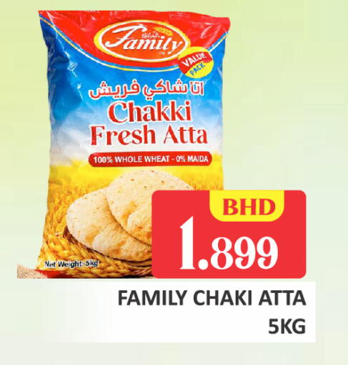 available at طلال ماركت in البحرين