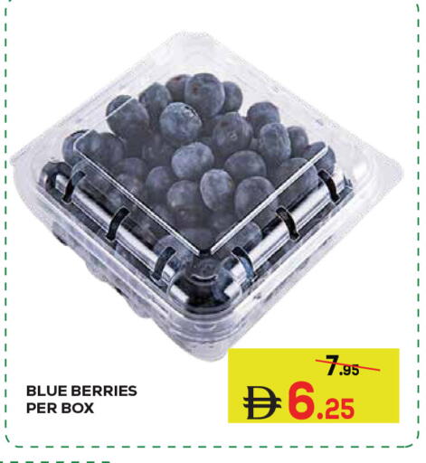 available at Kerala Hypermarket in UAE - Ras al Khaimah