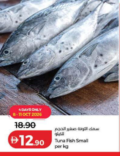 available at Lulu Hypermarket in UAE - Dubai