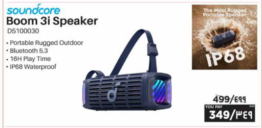 available at إماكس in قطر - الخور