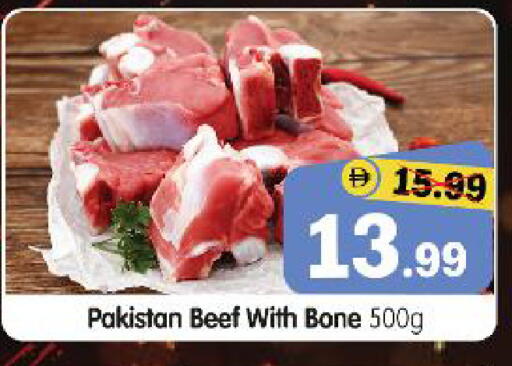 available at هايبر ماركت المدينة in الإمارات العربية المتحدة , الامارات - أبو ظبي
