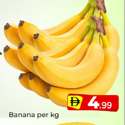 Banana available at Mubarak Hypermarket Sharjah in UAE - Sharjah / Ajman