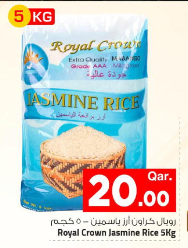 available at مارك & سيف in قطر - الضعاين