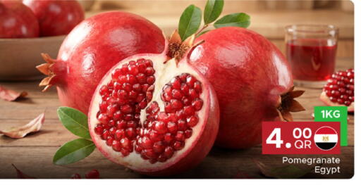 Pomegranate from Egypt available at مركز التموين العائلي in قطر - الوكرة