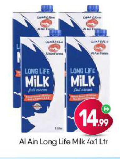 available at BIGmart in UAE - Dubai