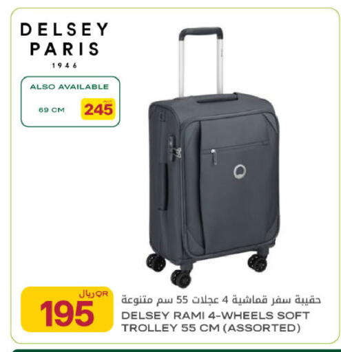 available at Al Meera in Qatar - Al Rayyan