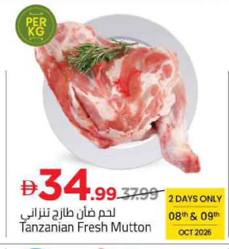 available at مارك & سيف in الإمارات العربية المتحدة , الامارات - دبي