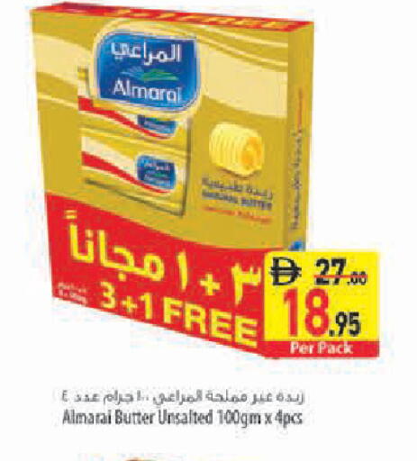 available at Safeer Market in UAE - Abu Dhabi