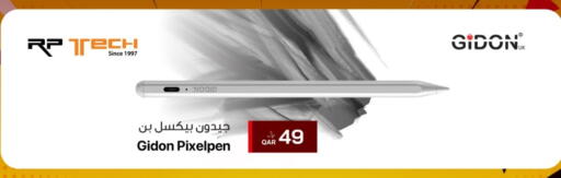 available at آر بـــي تـــك in قطر - أم صلال