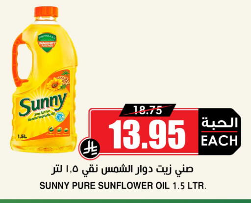 available at Prime Supermarket in KSA, Saudi Arabia, Saudi - Tabuk