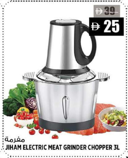 available at Hashim Hypermarket in UAE - Sharjah / Ajman