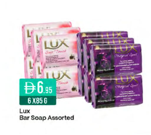 available at West Zone Supermarket in UAE - Sharjah / Ajman