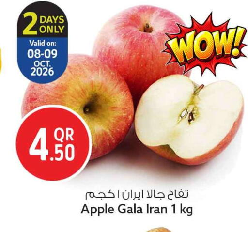 Apple from Iran available at سفاري هايبر ماركت in قطر - الوكرة