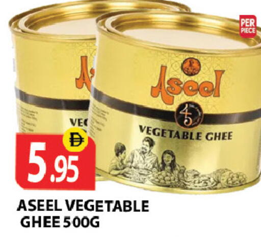 available at Zain Mart Supermarket in UAE - Ras al Khaimah