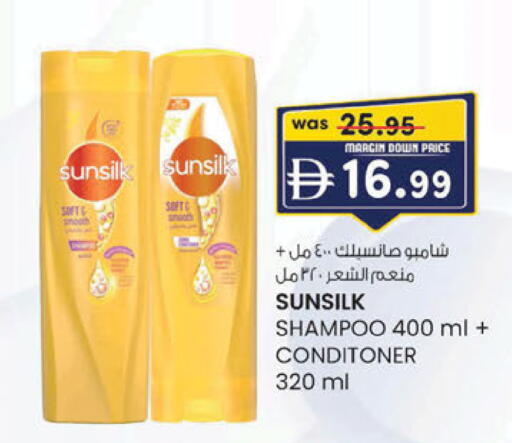 available at ك. الم. للتجارة in الإمارات العربية المتحدة , الامارات - ٱلْفُجَيْرَة‎