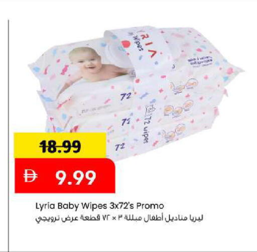 available at Mark & Save in UAE - Abu Dhabi