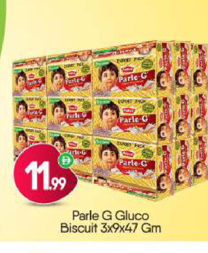 available at BIGmart in UAE - Dubai