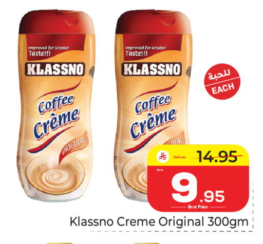 available at Makkah Hypermarket in KSA, Saudi Arabia, Saudi - Riyadh